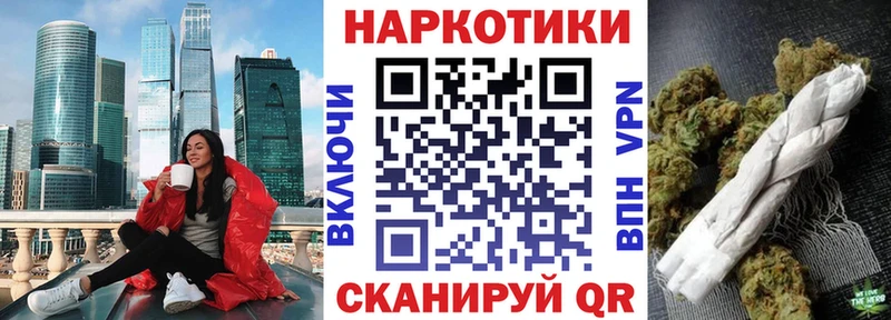 Купить наркотик аптеки Зеленоградск А ПВП  КЕТАМИН  КОКАИН  Бутират  Меф  Псилоцибиновые грибы  Амфетамин 