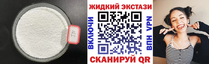БУТИРАТ BDO 33%  blacksprut рабочий сайт  Зеленоградск 