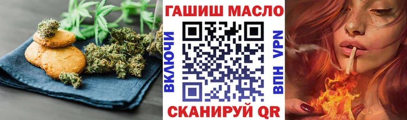 Canna-Cookies марихуана  Зеленоградск 