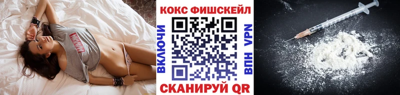 Cocaine Колумбийский  даркнет сайт  Зеленоградск 