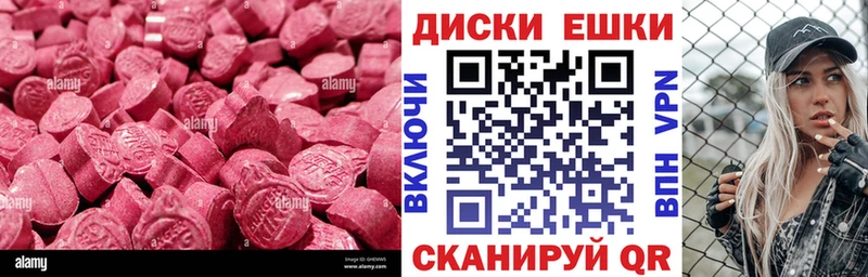 Ecstasy Punisher  Зеленоградск 