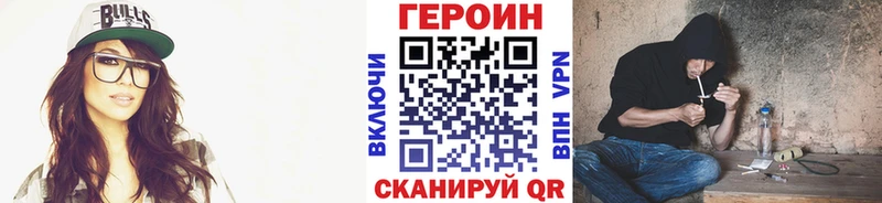 hydra tor  Зеленоградск  Героин белый 