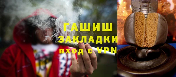 альфа пвп VHQ Пестово