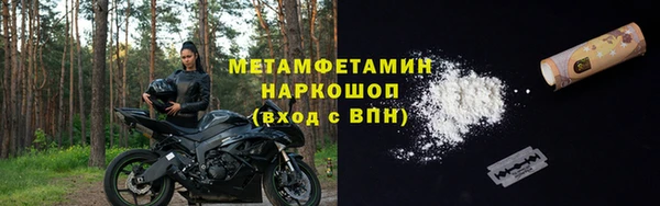 твердый Осинники