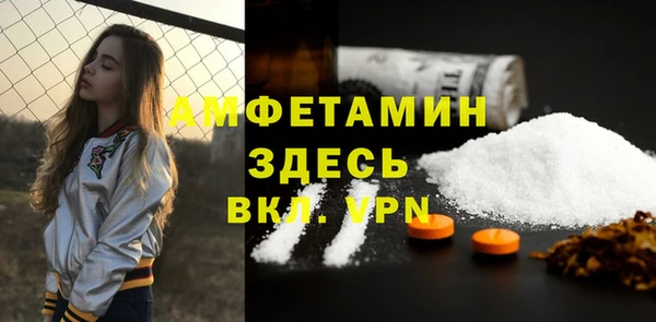 альфа пвп VHQ Пестово