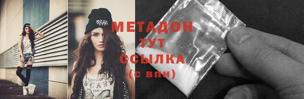 альфа пвп VHQ Пестово