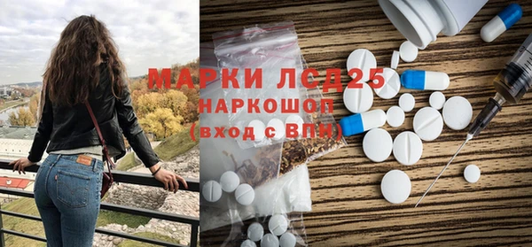 кокаин премиум Пересвет