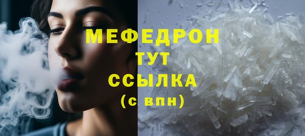 кокаин премиум Пересвет