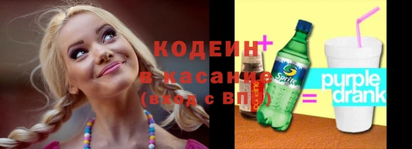 альфа пвп VHQ Пестово