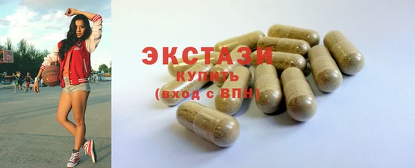твердый Осинники