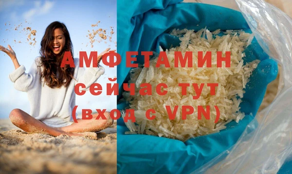 меф VHQ Лихославль