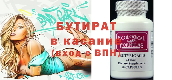 круглые Осташков