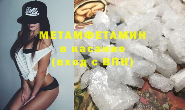 альфа пвп VHQ Пестово
