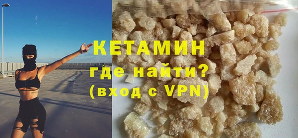 кокаин премиум Пересвет
