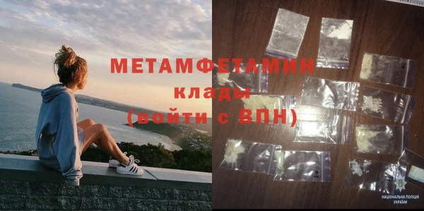 кокаин премиум Пересвет