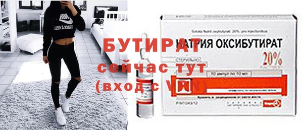 круглые Осташков
