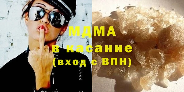 альфа пвп VHQ Пестово
