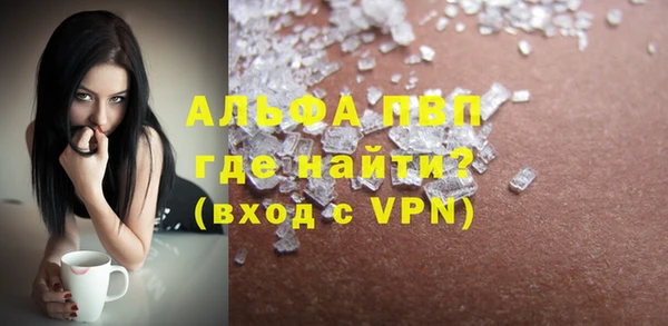 альфа пвп VHQ Пестово