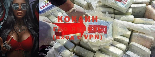 кокаин премиум Пересвет