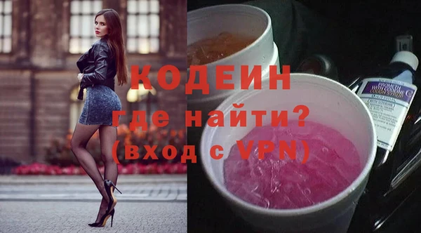 кокаин премиум Пересвет