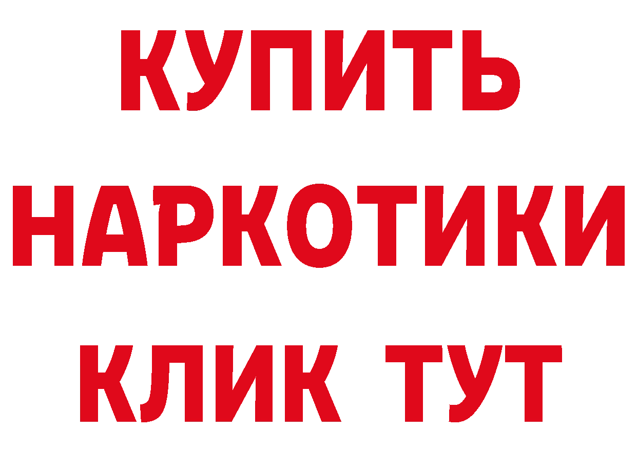 Кетамин ketamine как зайти сайты даркнета кракен Зеленоградск