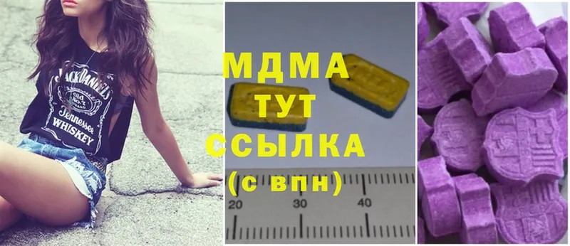 MDMA VHQ  Зеленоградск 