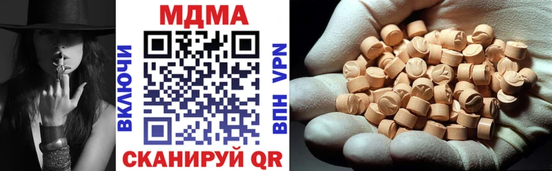 купить закладку  Зеленоградск  МДМА VHQ 