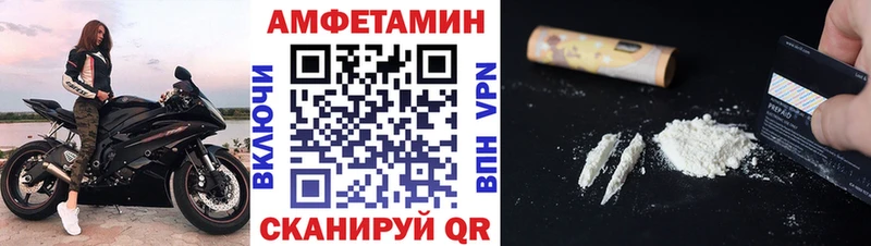 как найти   Зеленоградск  mega сайт  Метамфетамин кристалл 