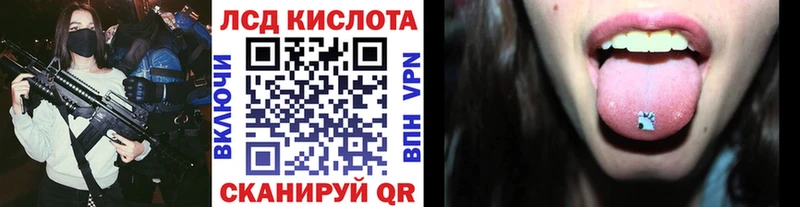 Марки 25I-NBOMe 1,8мг  Зеленоградск 