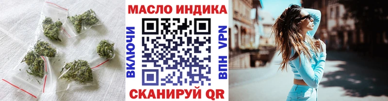 ТГК вейп с тгк  площадка клад  Зеленоградск 